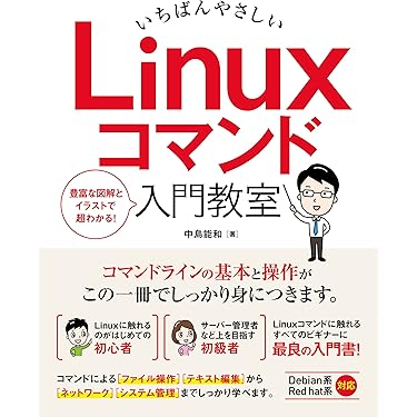 ⭐️絶版希少⭐️モダンオペレーティングシステム モダン オペレーティング システム 原書 第2版 | Andrew S